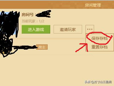我的世界网易攻略 我的世界网易攻略手游  第2张