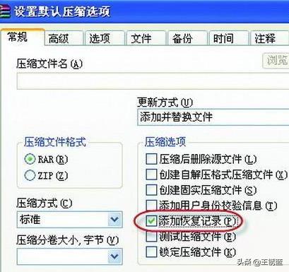 压缩文件打不开（解决无法作为压缩文件打开？）