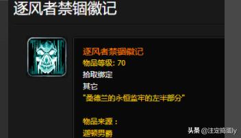 源质锭需要什么材料 源质锭