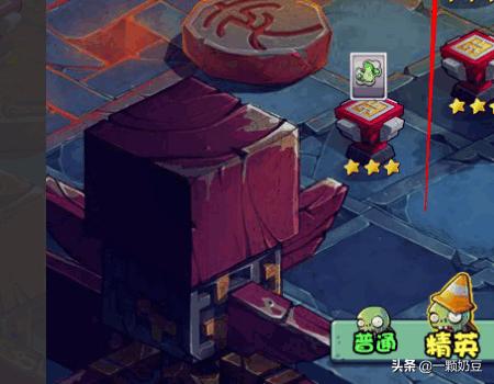 植物大战僵尸2 钻石 植物大战僵尸2 钻石上限-第3张图片-随然AIR主题