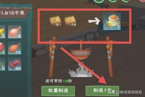 创造与魔法饲料大全 创造与魔法饲料大全图最新版-第5张图片-Game优搜