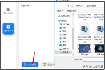 抖音视频去除水印（抖音怎么去除水印？）