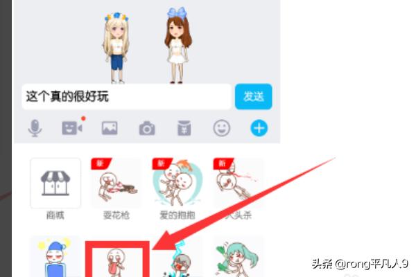 厘米秀gg怎么搭配最帅(图10)