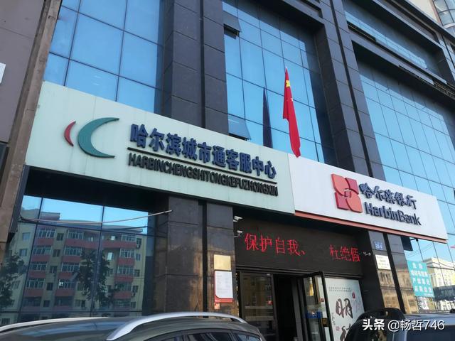 哈尔滨市60岁老年乘车卡在哪里可以办？