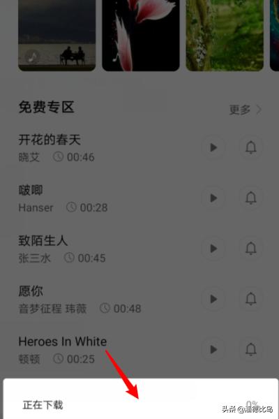 下载电话下载电话拨号