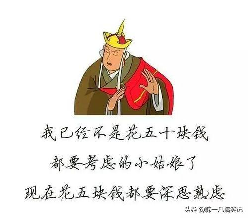 赚钱发家致富(勤劳致富的诗句有哪些？)