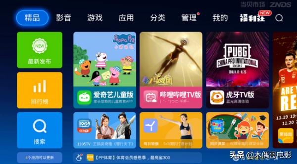 家里网络电视如何看电视台（网络电视怎么调出卫视）