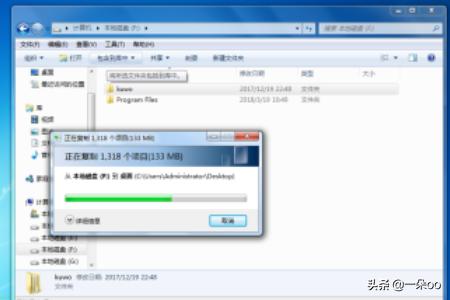蓝牙怎么复制？：怎么复制