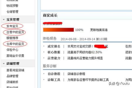 如何搭建网站图片上传