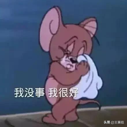 工资7000在长春市怎么样？