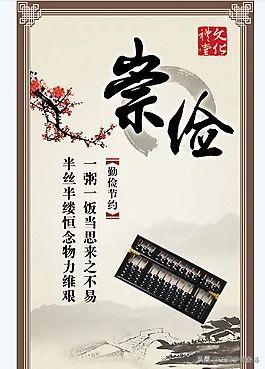 勤俭节约的小故事200字（勤俭节约的小故事200字作文）