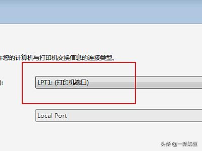 [链接打印机]ctrl+什么是连接打印机？