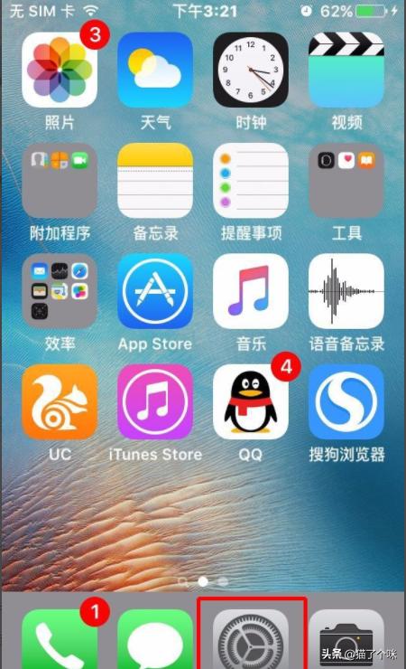 苹果手机改时间苹果手机改时间在哪里