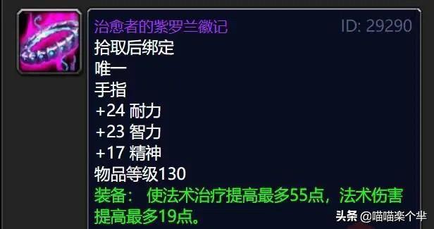 紫罗兰徽记（紫罗兰徽记摧毁崇拜）