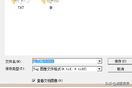 器大（为什么图片或照片打印时弹出另存为全页照片？）