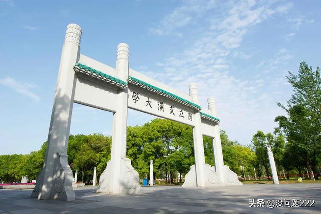 武汉小篆字体