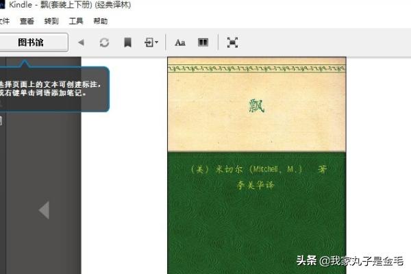 mobi阅读器安卓版下载mobi阅读器安卓版