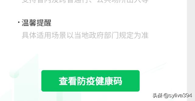 小学生可以申请少儿保险吗，小学生可以申请少儿保险吗现在