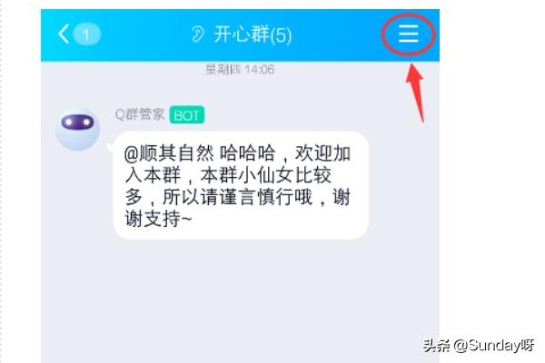 qq群怎么自动发消息@所有人，如何设置定时消息