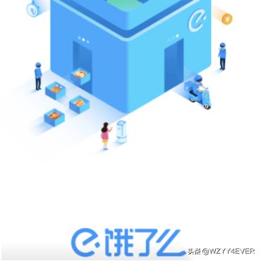 [外卖员能屏蔽顾客了]饿了么如何拉黑外卖员？