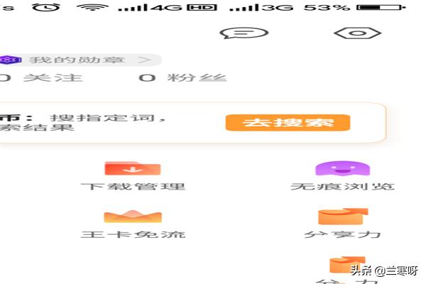oppo手机浏览器禁止安装怎么解除？：wap浏览器
