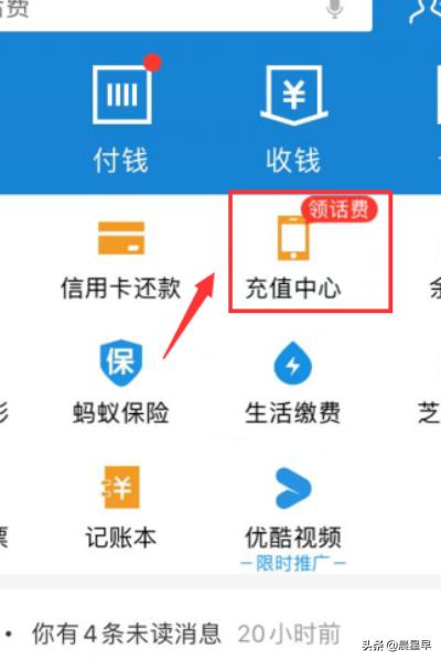 怎么充值流量（手机发短信订流量的步骤是什么？）