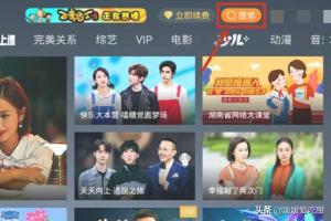 芒果视频可看二十五次 可以观看25次的芒果视频app-第5张图片-涟源游戏通