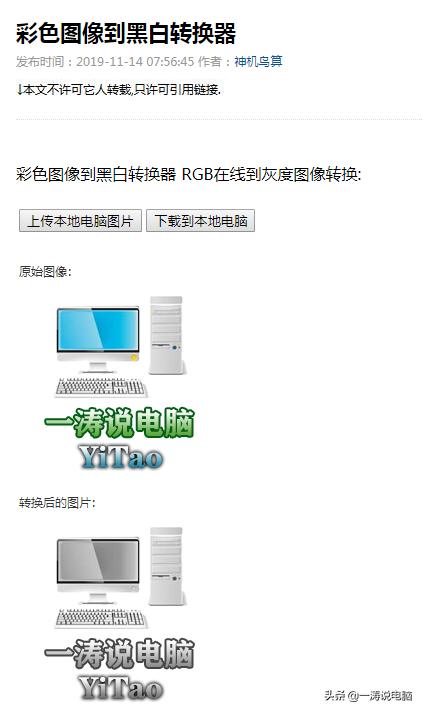 qq自定义头像-QQ头像怎么设置？