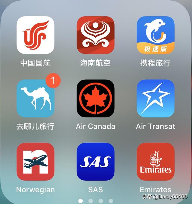 哪个旅游app上价格最便宜,哪个旅游app上价格最便宜的