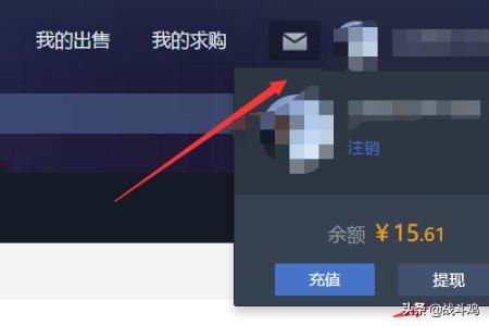 buff网易（网易buff是干什么用的？）