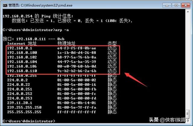 局域网查看工具（怎么查看局域网所有计算机？）