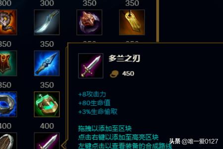 [英雄联盟女枪天赋]lol手游女枪辅助天赋？