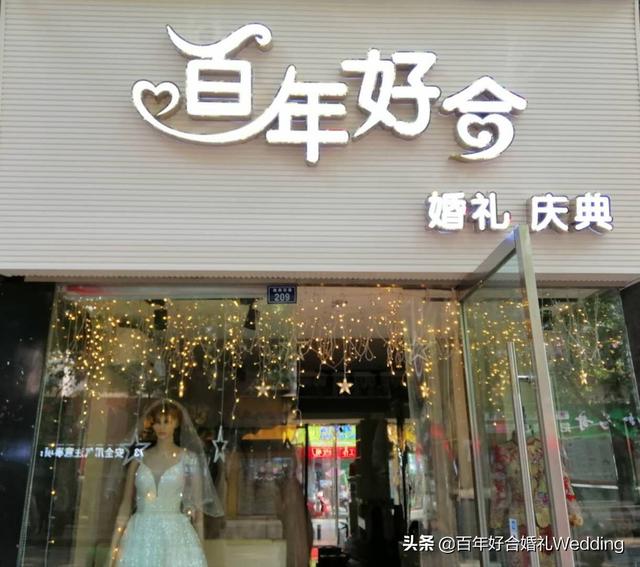 南京龙凤花园婚礼酒店地址，南京龙凤花园婚礼酒店地址在哪里