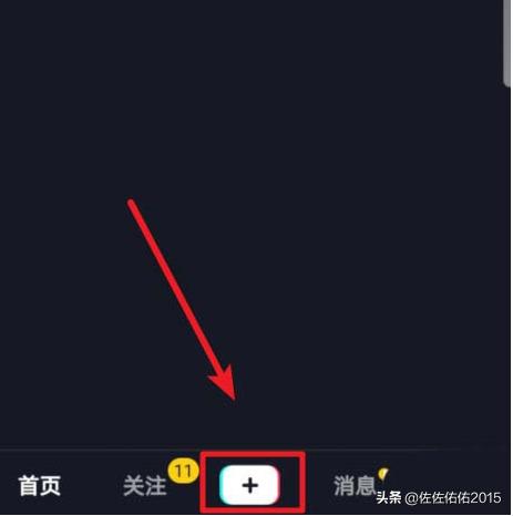 国际版抖音怎样直播连麦