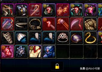 dnf装备如何锁定? dnf如何锁定装备-第7张图片-随然AIR主题