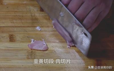 韭黄炒肉丝-韭黄炒肉丝的做法