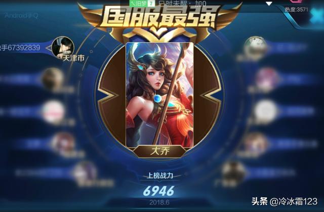 大乔怎么玩(大乔怎么玩才厉害出装)