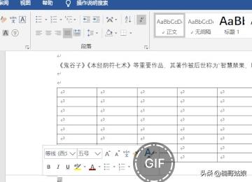 [空白页如何删除]删除空白页方法？
