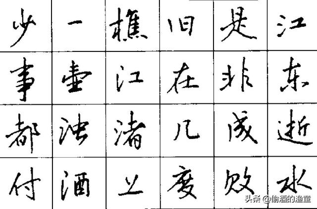 有没有推送现代诗歌的app