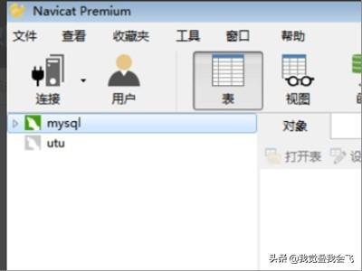 如何查看mysql的用户名和密码？怎么查看mysql的所有用户密码？
