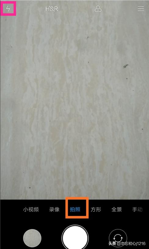 手机照相机如何开启闪光灯？：相机闪光灯