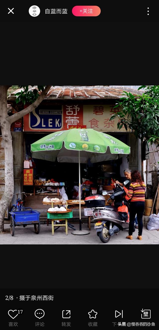 怎么邀请女孩子一起出去旅行,第2张