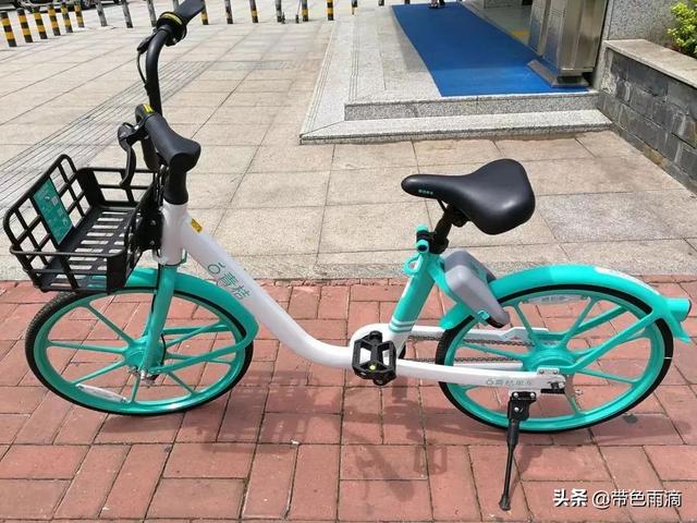 北京共享单车app开发