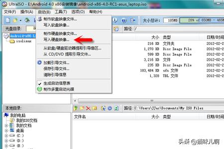 android x86-androidx86官网