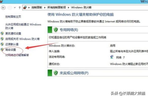 win2012搭建网站