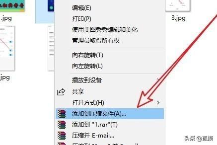 Win10右键没有压缩文件选项怎么办-win10右键没有压缩文件选项怎么办啊