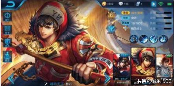 蓝领打野什么意思蓝领打野什么意思有哪些