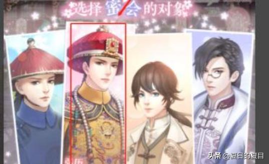 美人心计小游戏 美人心计小游戏三月-第2张图片-春华游戏网