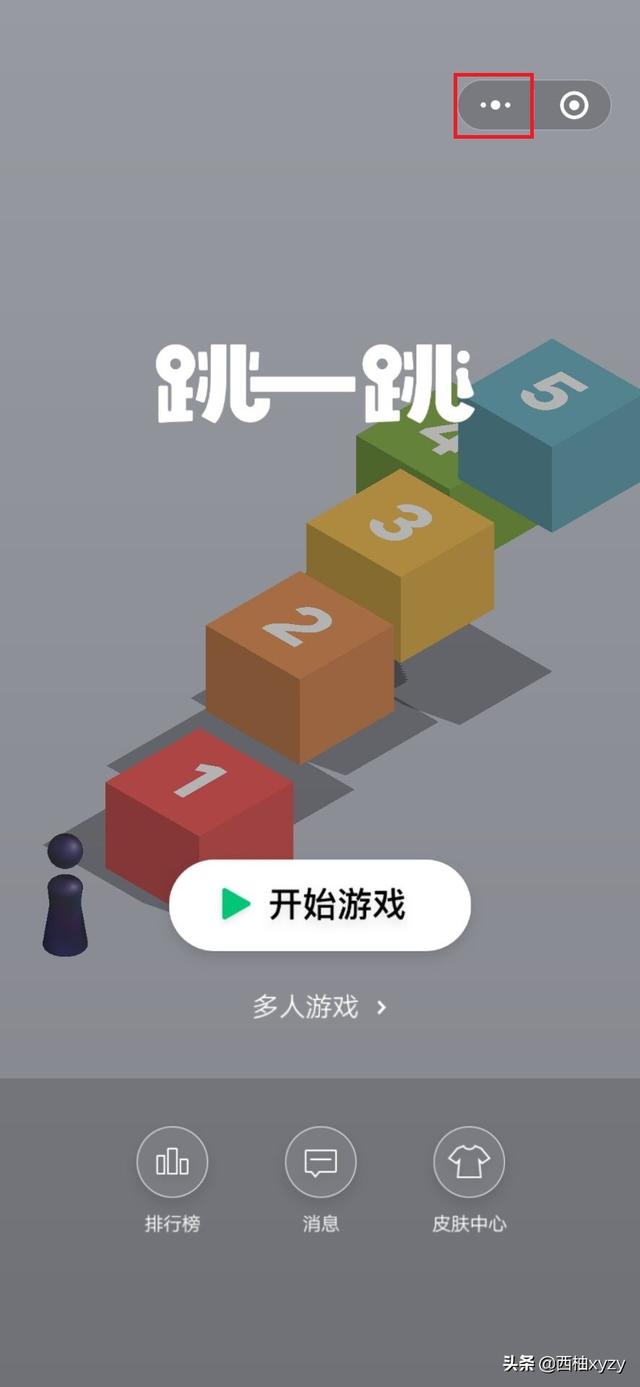 微信小程序分享微信小程序分享到朋友圈