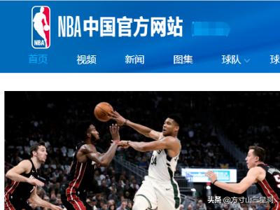 微博nba中文全场回放 / 微博国语nba免费录像回放